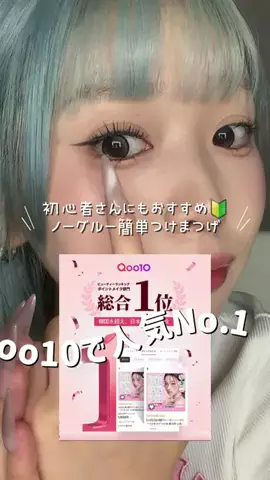 𝐒𝐚𝐤𝐮𝐫𝐚🐈‍⬛️🩵カラコン/美容のTikTok投稿