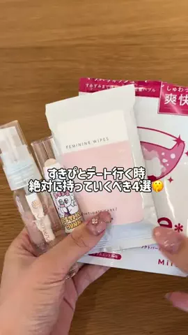 たまごぱん🥚垢抜けのTikTok投稿