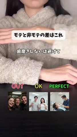 まい🍎のTikTok投稿