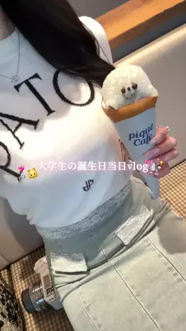 m💕のTikTok投稿