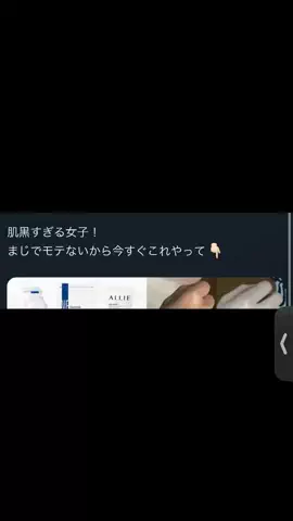 自宅警備員🎀🫧のTikTok投稿