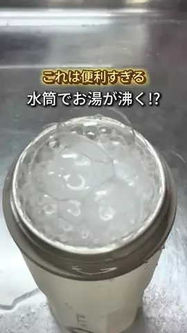 タナカ|QOLが向上する暮らし術のTikTok投稿