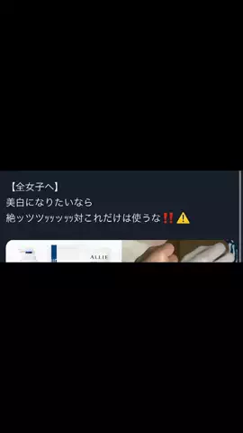 自宅警備員🎀🫧のTikTok投稿