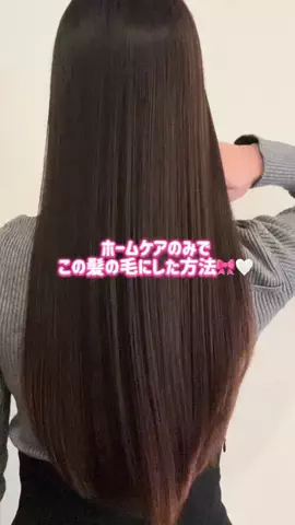 たまごぱん🥚垢抜けのTikTok投稿