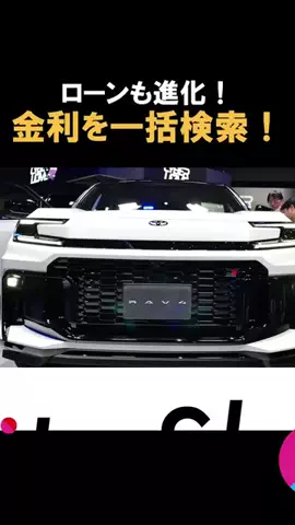 モビトクのTikTok投稿