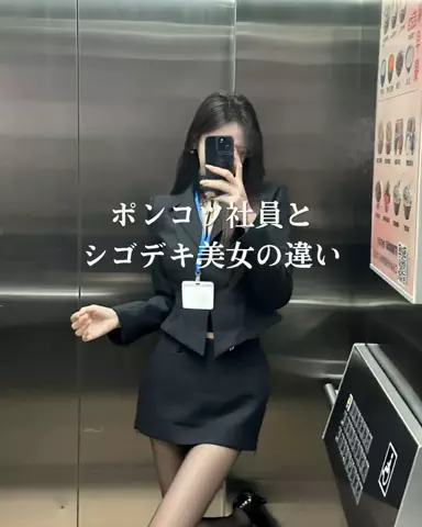 自宅警備員🎀🫧のTikTok投稿