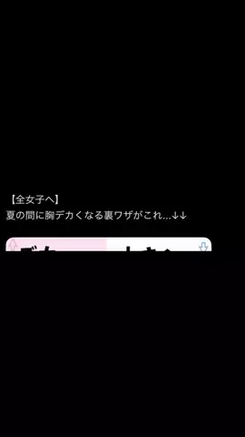 自宅警備員🎀🫧のTikTok投稿