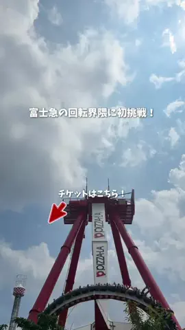 ゆみ | 東京発のお出かけ情報まとめのTikTok投稿
