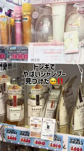 たまごぱん🥚垢抜けのTikTok投稿