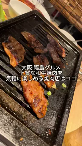 ツチノコタロウ【関西グルメ】のTikTok投稿