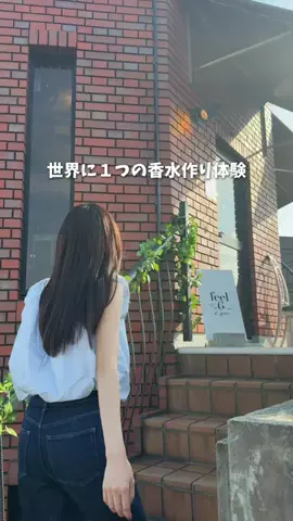 ゆみ | 東京発のお出かけ情報まとめのTikTok投稿