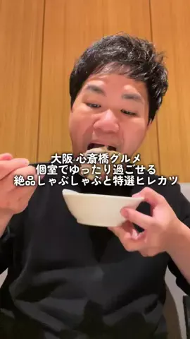 ツチノコタロウ【関西グルメ】のTikTok投稿