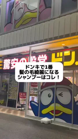 たまごぱん🥚垢抜けのTikTok投稿