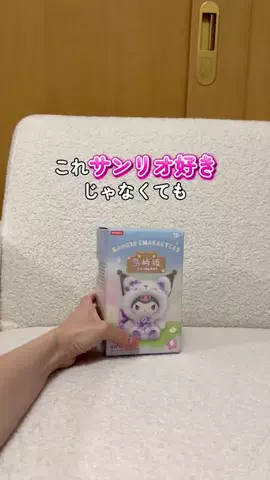 くう | 全部推し活のための暮らしのTikTok投稿
