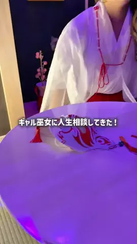 ぺそ | 関東おでかけトレンドのTikTok投稿