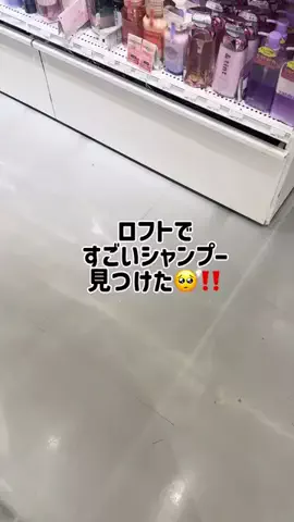 たまごぱん🥚垢抜けのTikTok投稿