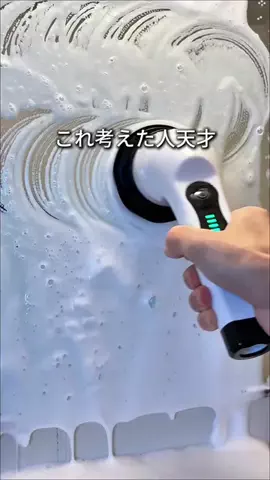 タナカ|QOLが向上する暮らし術のTikTok投稿