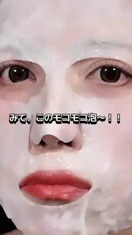 美容研究家フミィ/前田文（元男の娘）のTikTok投稿