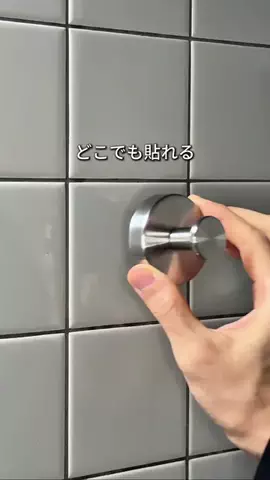 タナカ|QOLが向上する暮らし術のTikTok投稿