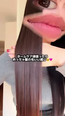 たまごぱん🥚垢抜けのTikTok投稿