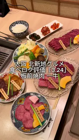 ツチノコタロウ【関西グルメ】のTikTok投稿