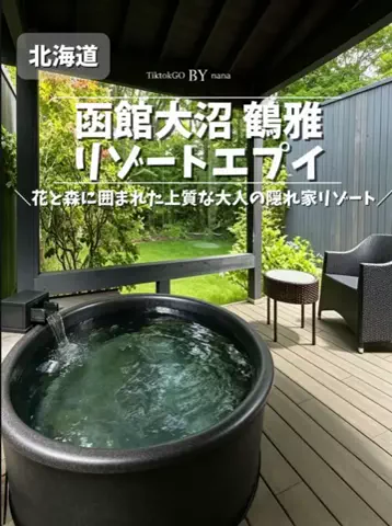 ななキラ🥃໒꒱🌵𝐭𝐞𝐪𝐮𝐢𝐥𝐚🌵のTikTok投稿