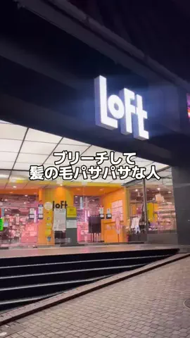 たまごぱん🥚垢抜けのTikTok投稿