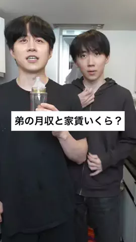 カノックスターのTikTok投稿
