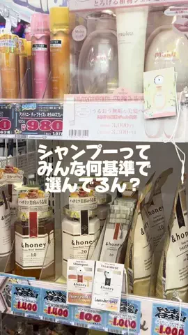たまごぱん🥚垢抜けのTikTok投稿