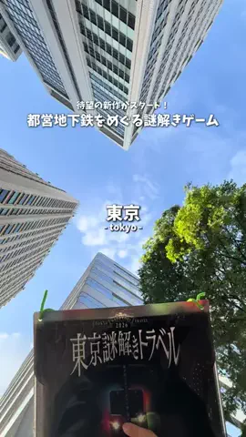 みや | デートプランナーのTikTok投稿