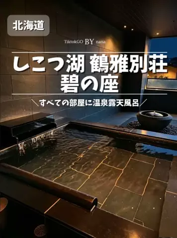 ななキラ🥃໒꒱🌵𝐭𝐞𝐪𝐮𝐢𝐥𝐚🌵のTikTok投稿