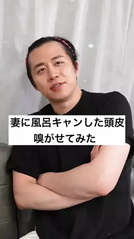 カノックスターのTikTok投稿