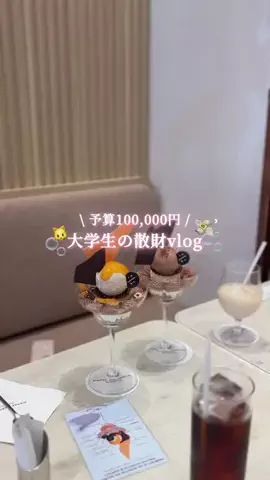 m💕のTikTok投稿