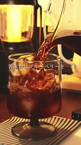 タナチル ｜真似したいおうちカフェ☕️のTikTok投稿
