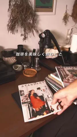 タナチル ｜真似したいおうちカフェ☕️のTikTok投稿