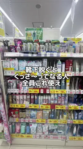 たまごぱん🥚垢抜けのTikTok投稿