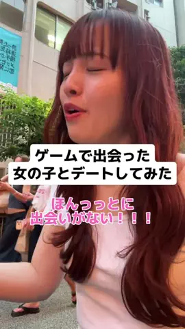 かんなの部屋のTikTok投稿