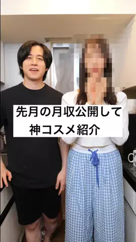 カノックスターのTikTok投稿