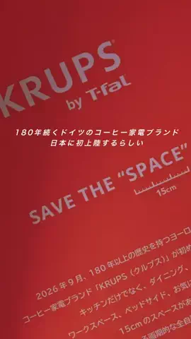 タナチル ｜真似したいおうちカフェ☕️のTikTok投稿