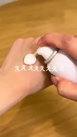 たまごぱん🥚垢抜けのTikTok投稿