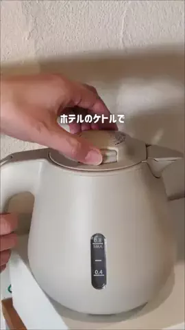 はゆのTikTok投稿