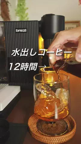 タナチル ｜真似したいおうちカフェ☕️のTikTok投稿