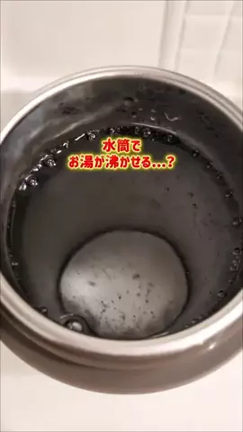 はゆのTikTok投稿