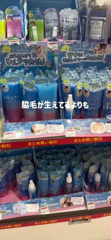 たまごぱん🥚垢抜けのTikTok投稿