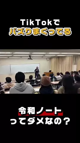 あやのTikTok投稿
