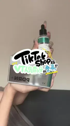 🐟のTikTok投稿