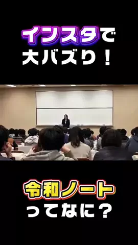 あやのTikTok投稿