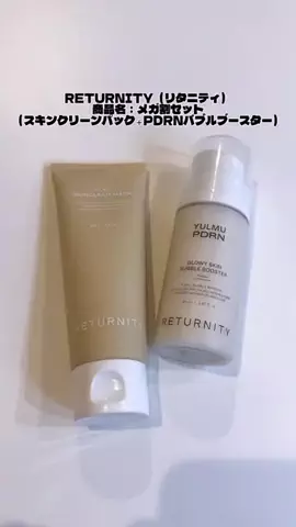 ( ¨̮ )💕のTikTok投稿