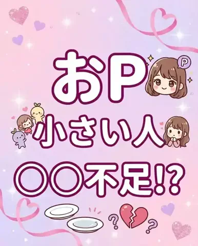 ななのTikTok投稿