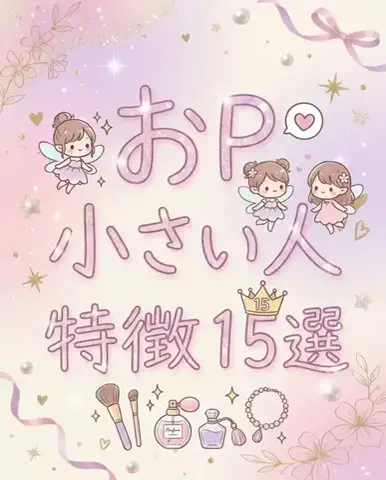 ななのTikTok投稿